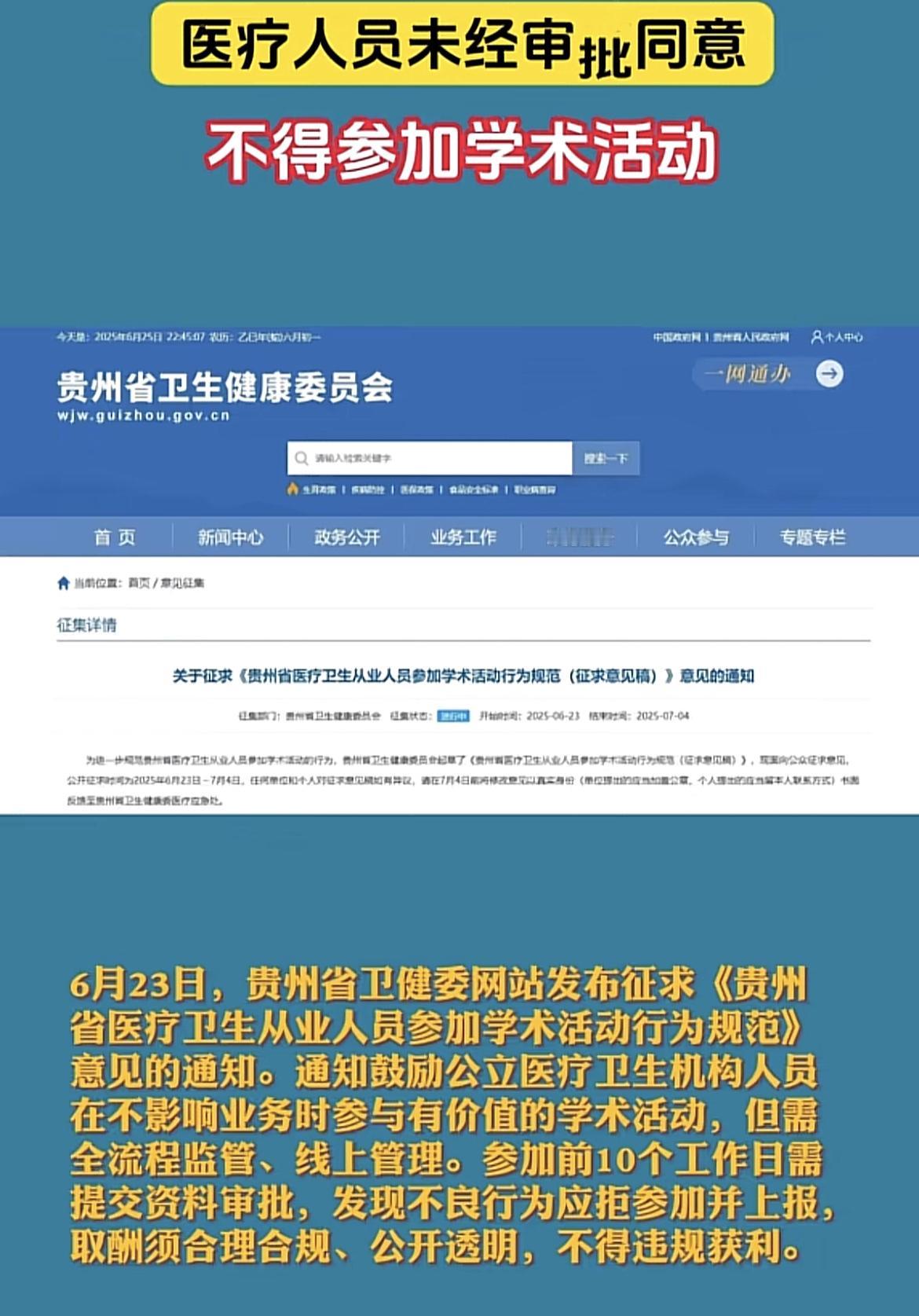 现在的社会怎么呢？现在体制内从不缺各种制度！有的医院已经发不下来工资濒临破产重组
