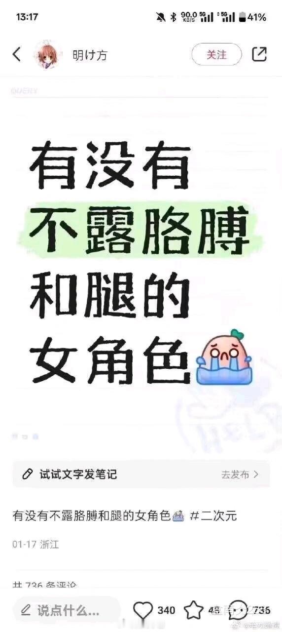 你就说符不符合标准吧