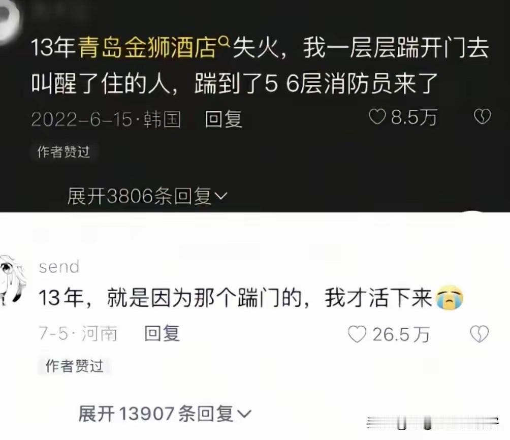 握草，这还不救了百十人吧。功德无量了！