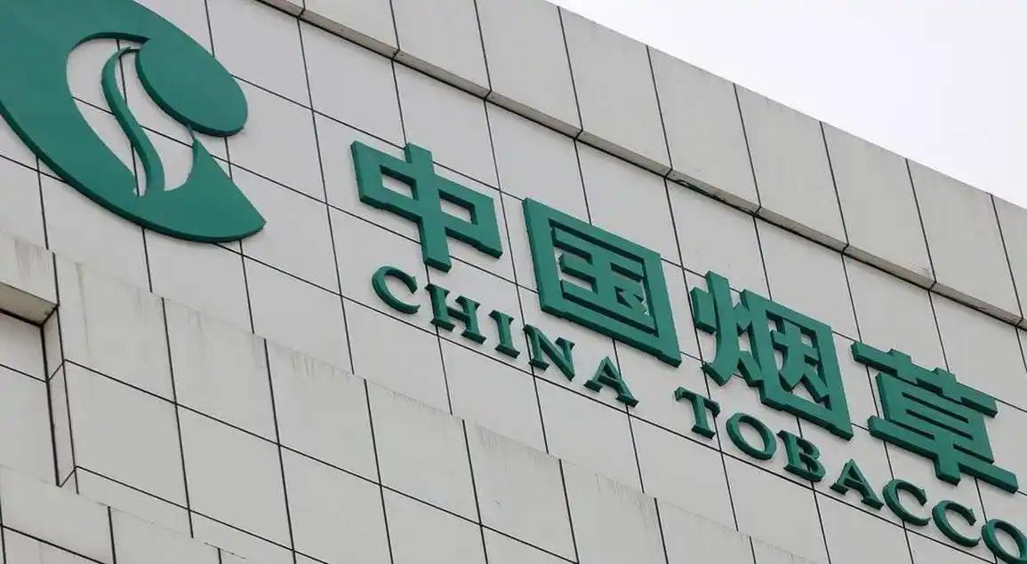 中国烟草这座万亿帝国，2026年开年就撞上了冰山。一季度营收、利润、税收三项核心