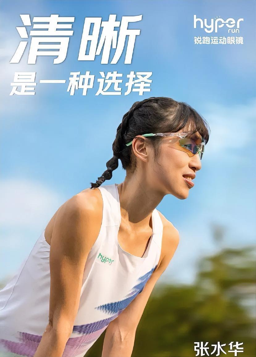 终于明白，张雪华为啥要离职了，不是因为她禁不住压力，而是因为她终于可以做自己