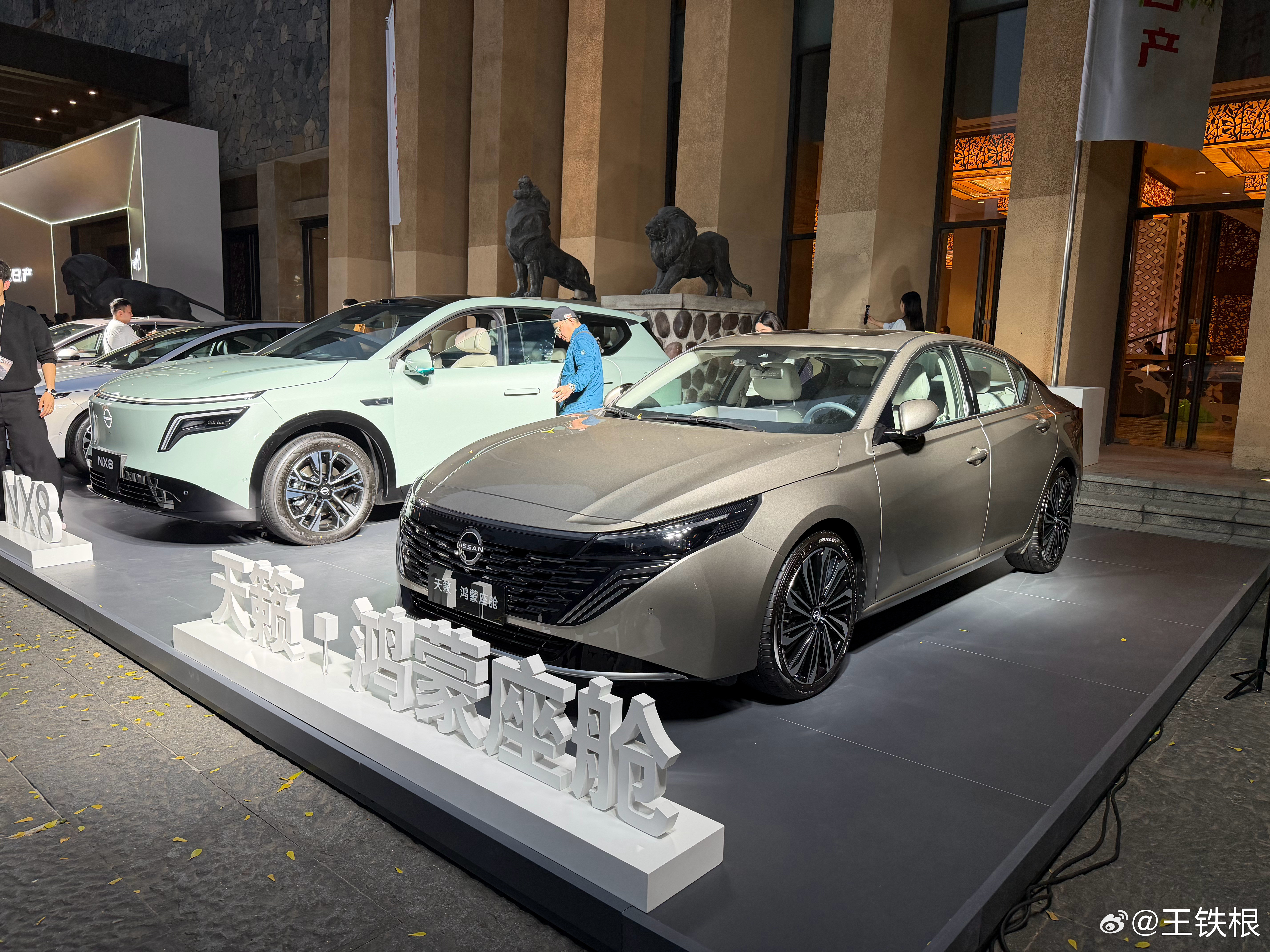 来看日产NX8预售发布会看看有啥惊喜，毕竟是日产“开窍”以来第一个SUV。