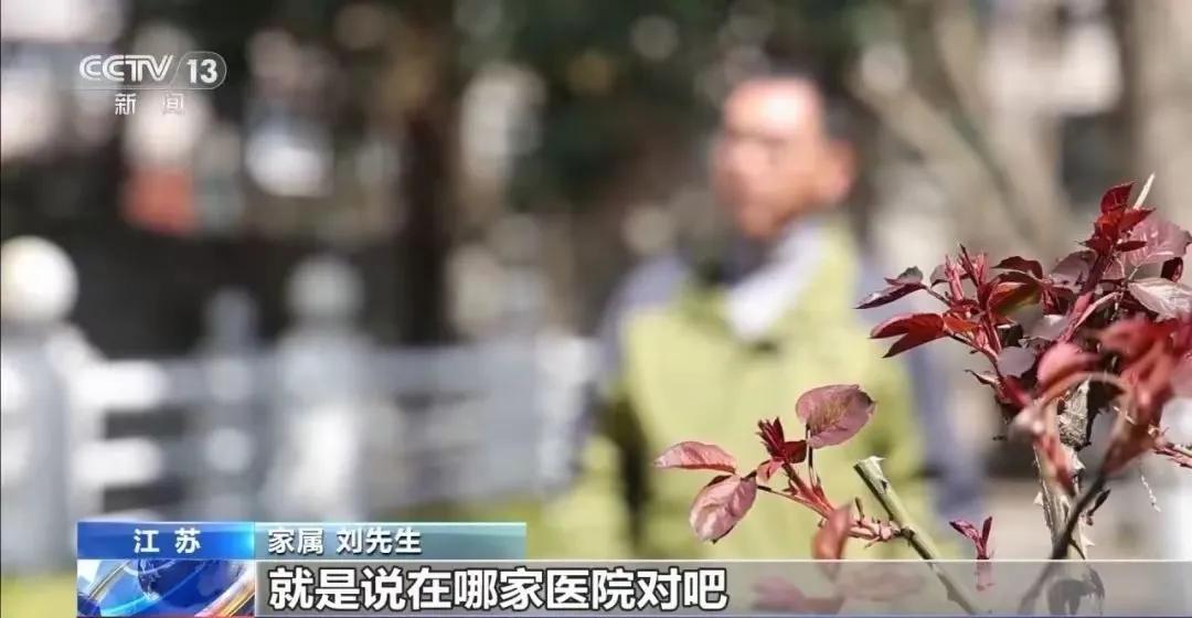 江苏扬州，一男子接到父亲同事打来的电话，说他父亲出事了，人在医院，可奇怪的是，男