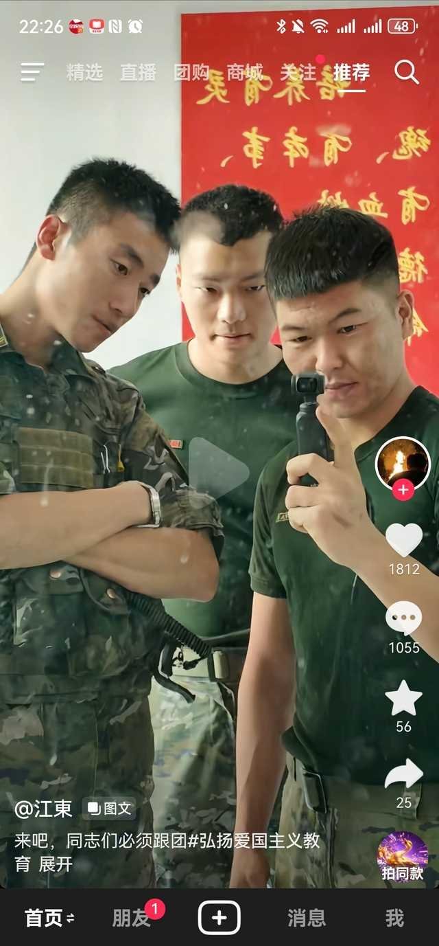 好多兵哥哥开团​