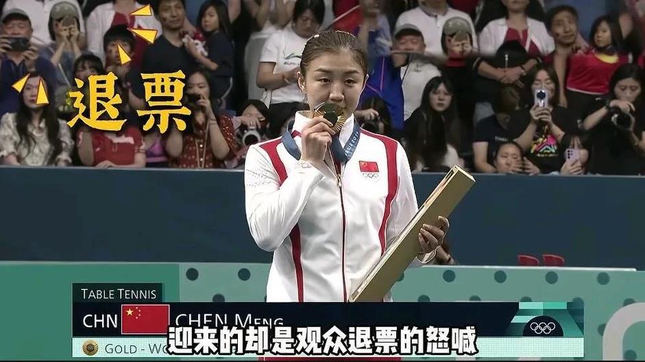 陈梦的冠军是被逼出来的。曾经有一位网友说了这句话，我觉得他这句话说的太正确了。