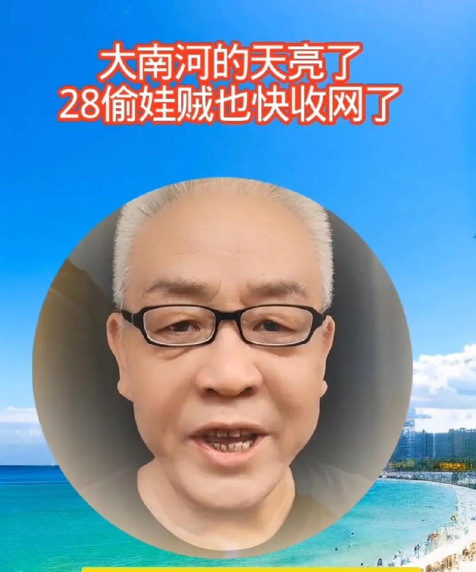 好消息！柴桑大姐看到他最想看到的风景，大家一定要看文章结尾。大姐喊话度娘让他