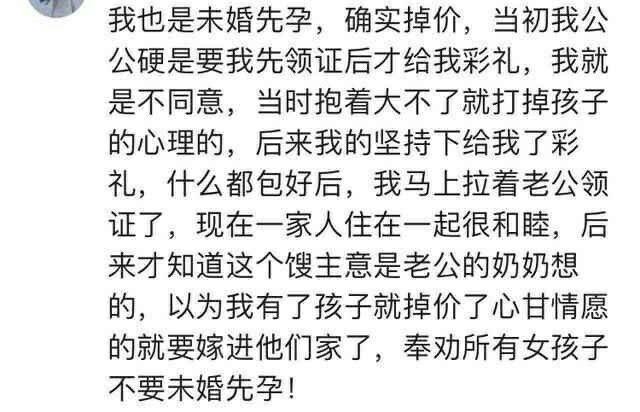 先怀孕婆家会对你更宝贝? 她宝贝的是什么自己心里还不清楚吗?