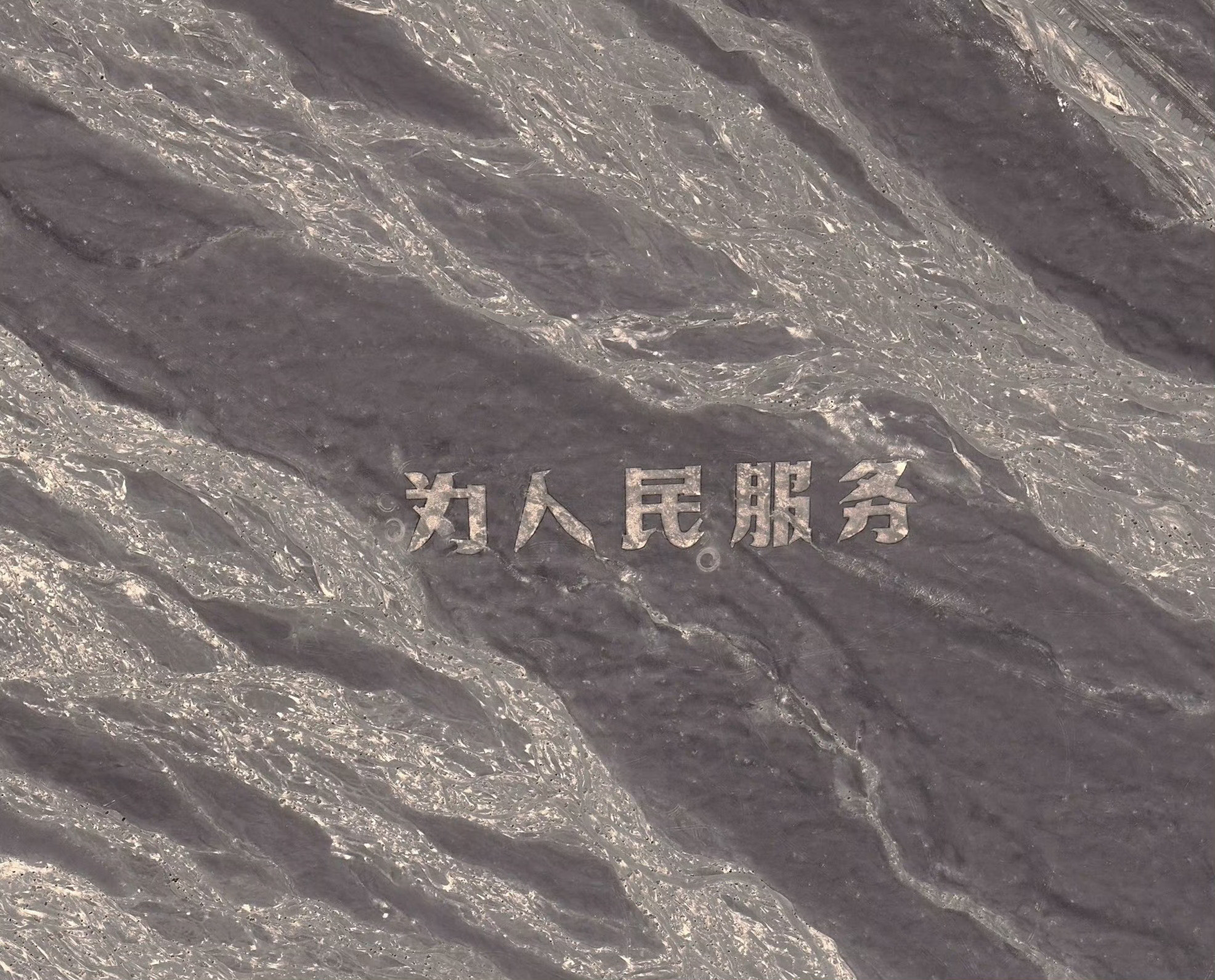 原空军第八航空学校在60年代修建的五组巨型飞行地标。人民空军回应小伙修复为人民