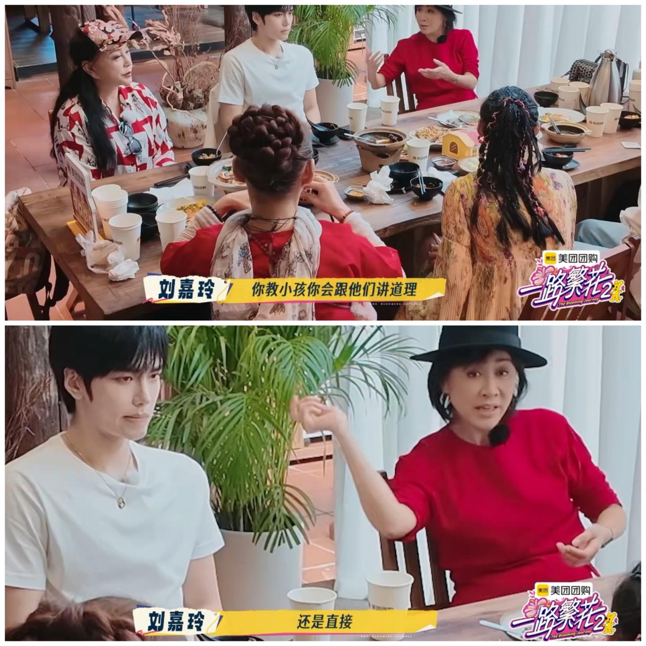 刘嘉玲想知道张柏芝遇到儿子这种情况，是否会直接“扇耳光”，张柏芝毫不保留当