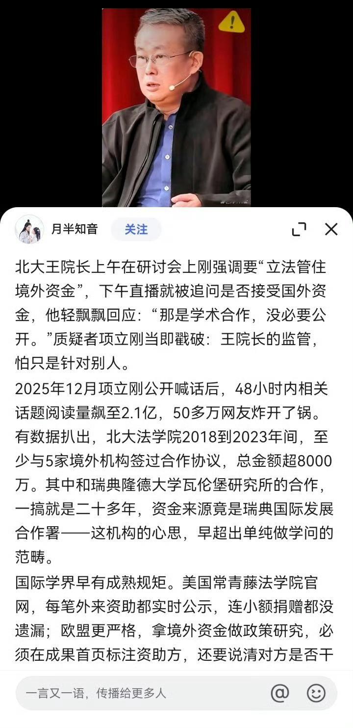 记录者呵呵……有些大学，有些专业，有些教授……