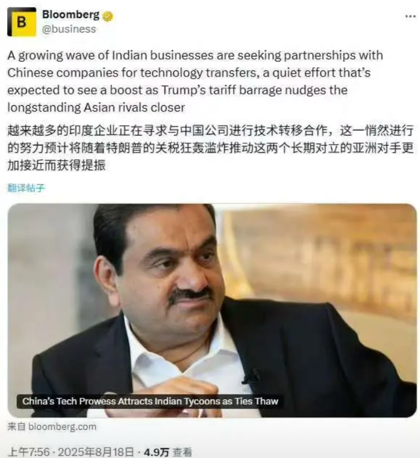 对印度盾构机的限制也要取消了！中国正式与美国展开了决赛！中美正在各自拉拢新盟友！