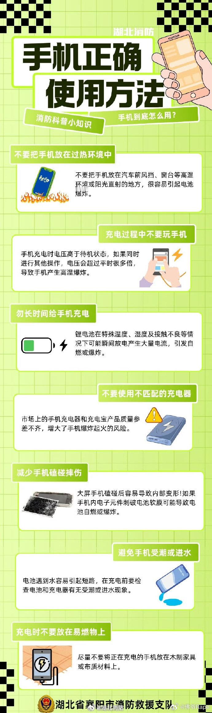 iPhone伤电池的4个充电习惯别再被电池养护焦虑绑架了！iPhone电池就怕三