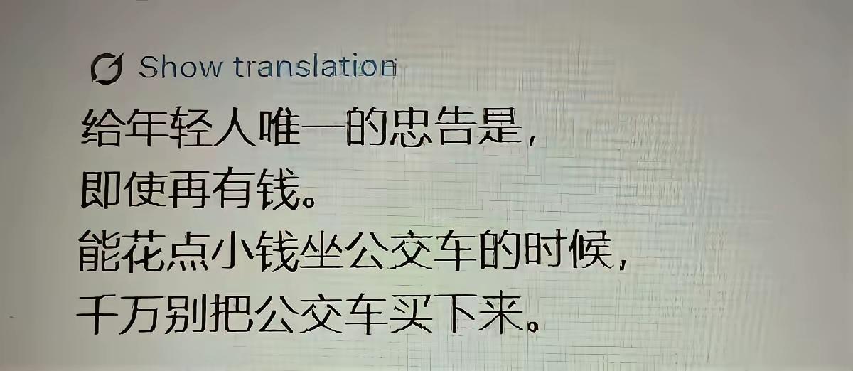 成年人顶级清醒：再好的本钱，也别梭哈巴菲特说：“投资最重要的三件事，第一是