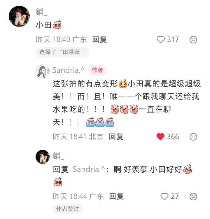 碳纤维你咋这样好，我季度了