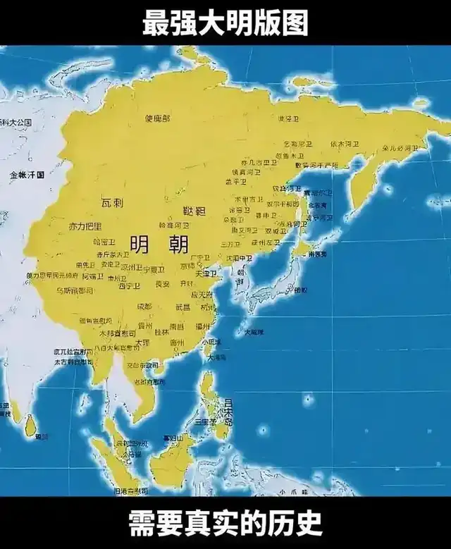 明朝276年没有把西域纳入版图，是没实力还是不感兴趣？没有能力进兵西域的前提