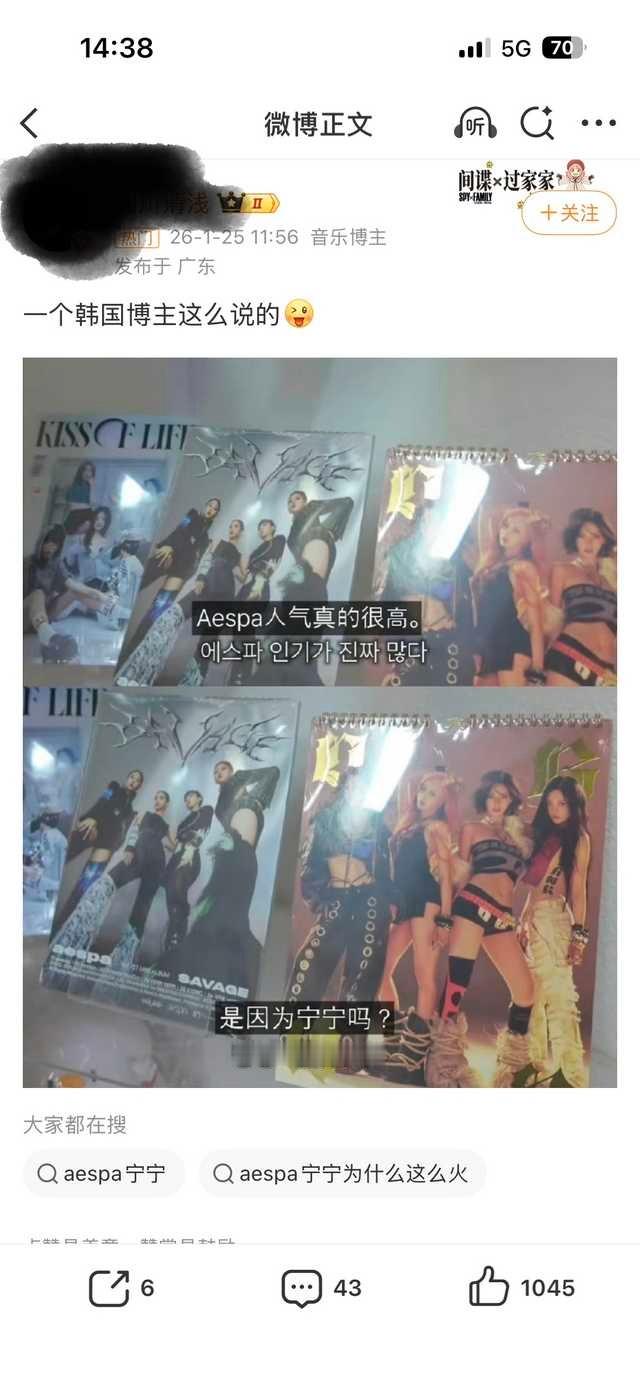 xnm咋每天都在白日做梦