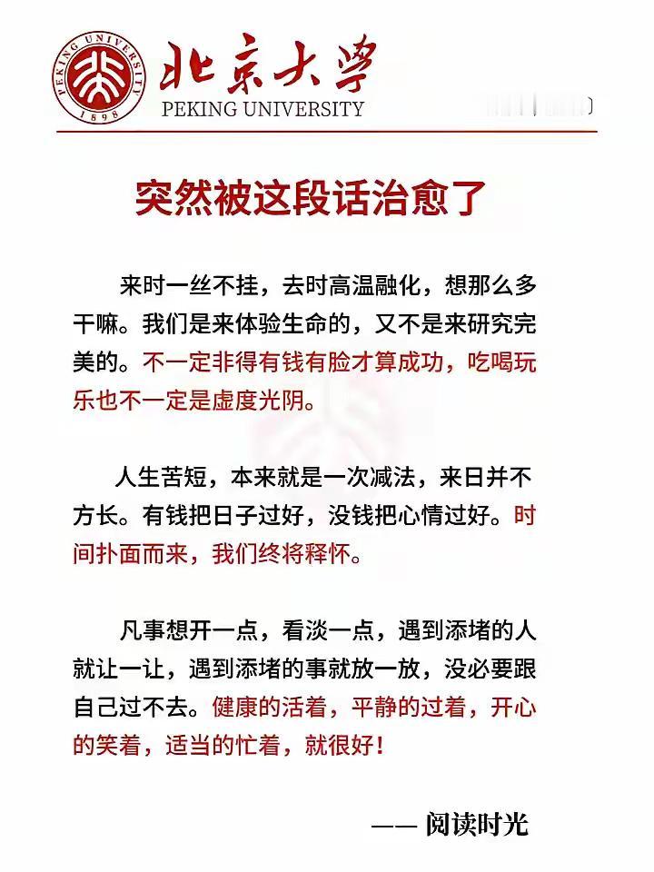 最耗身体的十种锻炼，千万别硬扛《黄帝内经》有言：起居有常，不妄作劳。锻炼本是