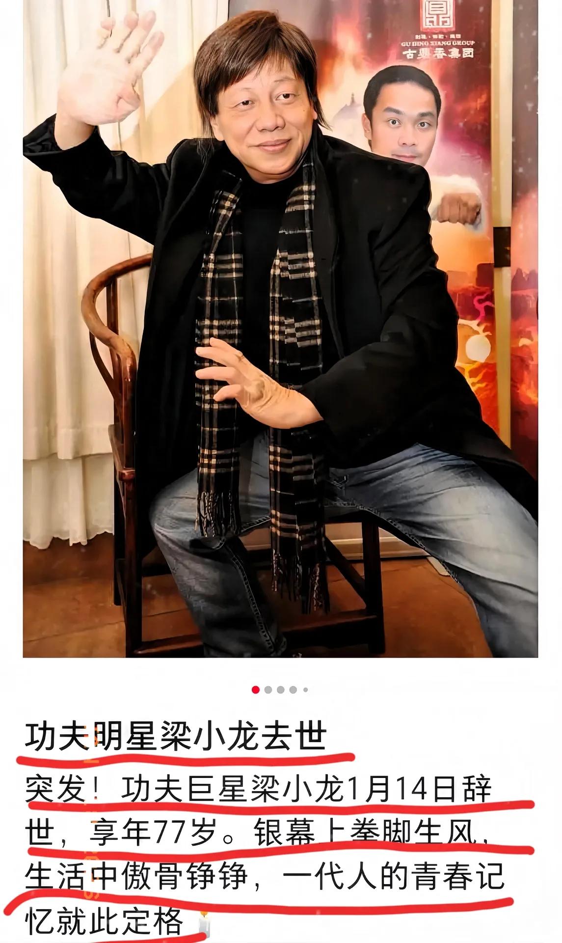 梁小龙的三个子女，你知道他们现在过得怎么样吗？长女：梁子文，是梁小龙与第一任