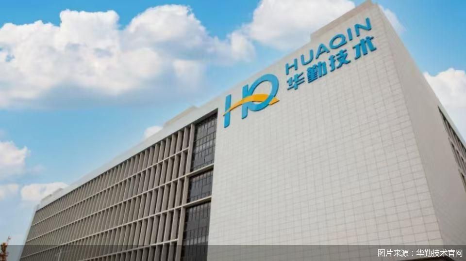 华勤赴港获批, 全球ODM之王A+H落子