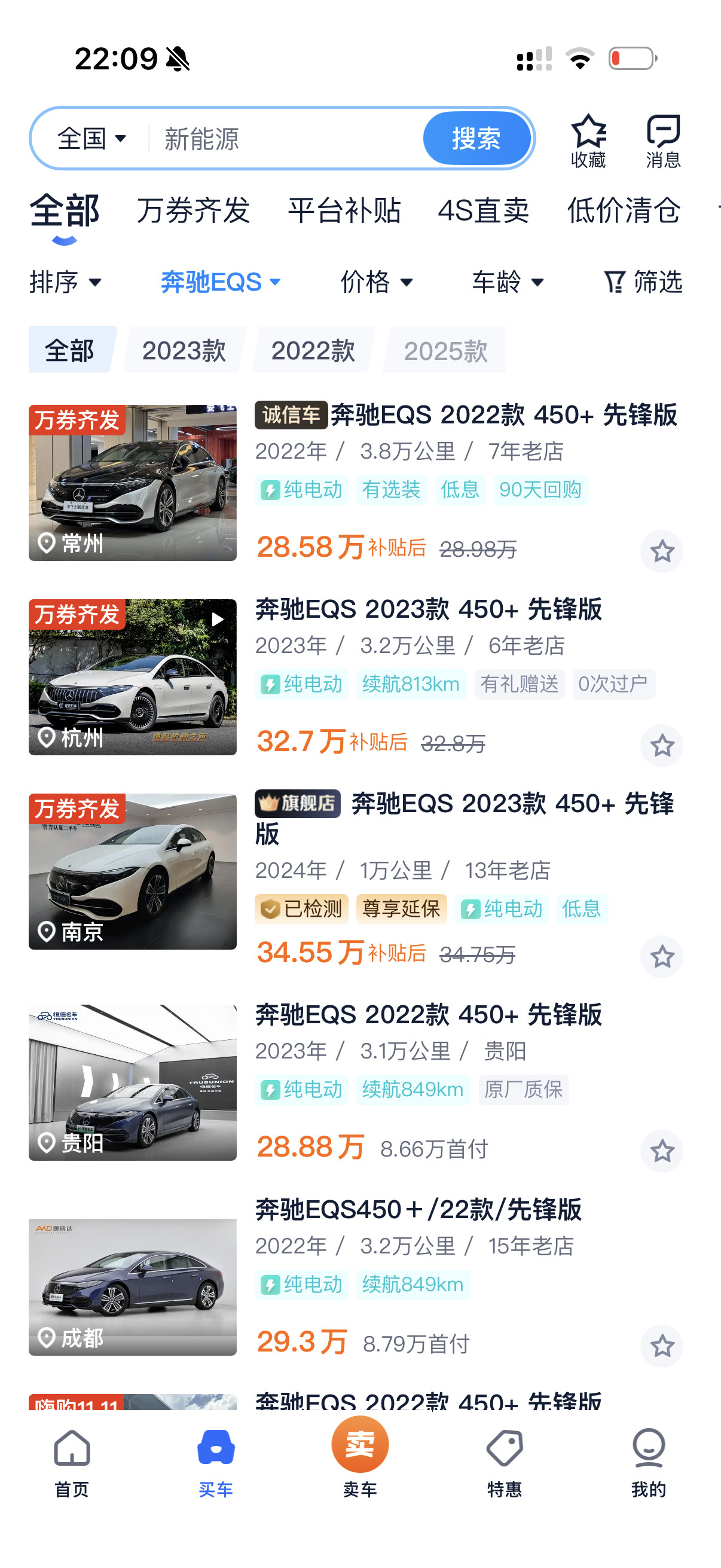奔驰还是好好做油车吧，自己的优势基盘都在那看一眼奔驰EQ系列，哪怕是EQS，新车
