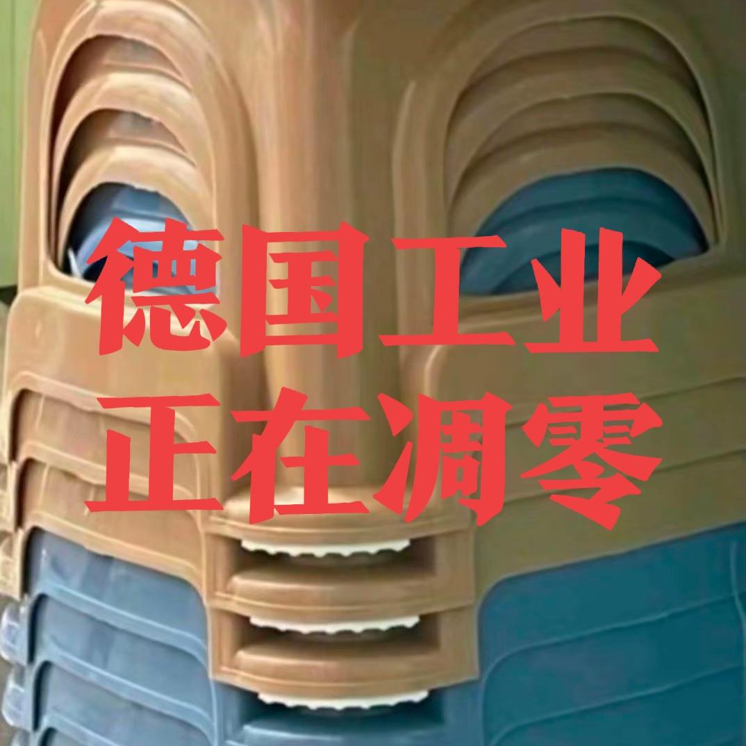 种种迹象表明，德国工业正在逐渐凋零。数据显示，2025年第三季度，德国工业产值