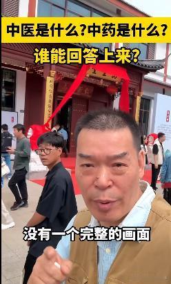 中西医的治病比较，同病，中西医治法不同，效果不同，可以看出，西医来中国就是借病搞