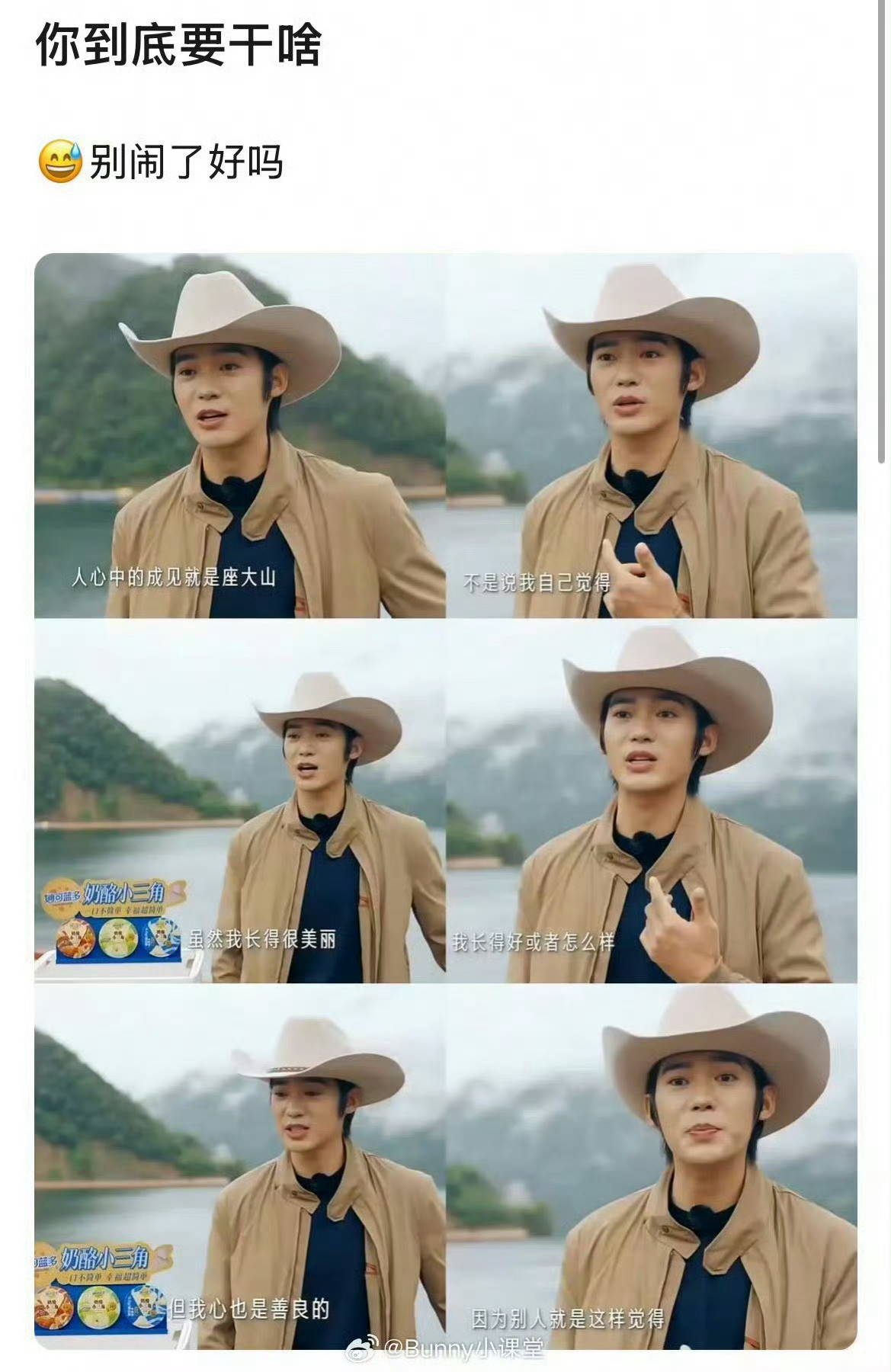 他说过这话？yy2.0