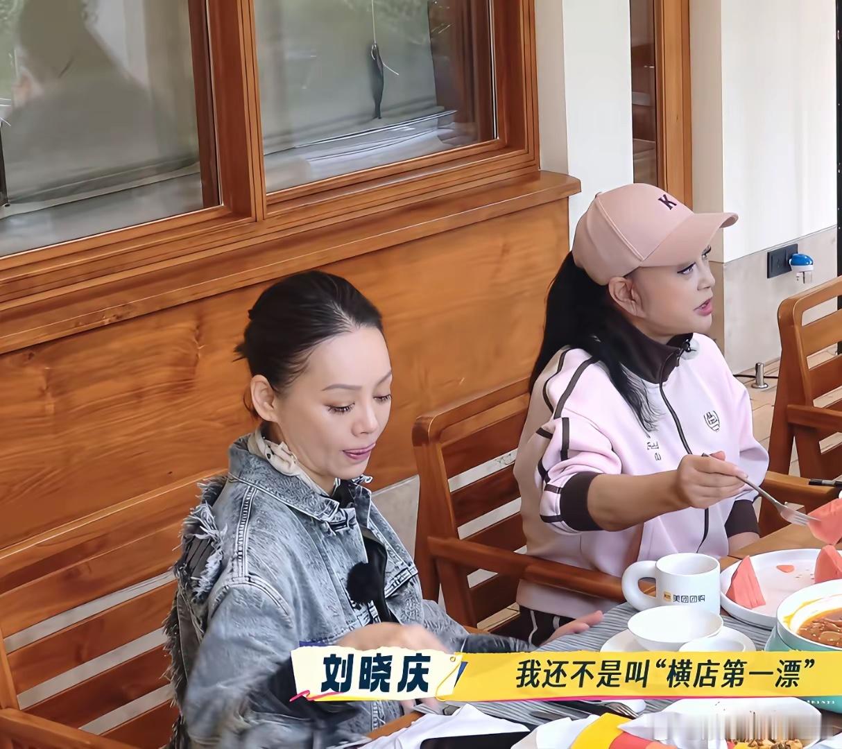 刘晓庆：“我有个外号叫横店第一漂，跑所有的龙套，50块钱一天，我跑了整整一年，真