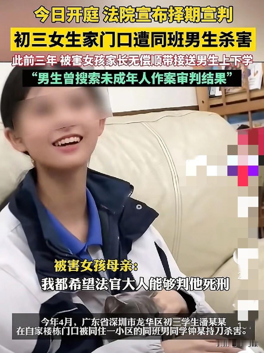14岁初三女孩，近在咫尺的就在家门口被同学伤害，不幸离世。妒忌，多么可怕的原罪。