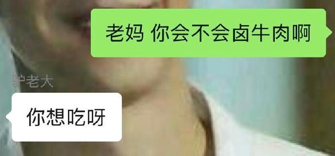 我妈：能花钱千万别让自己累到