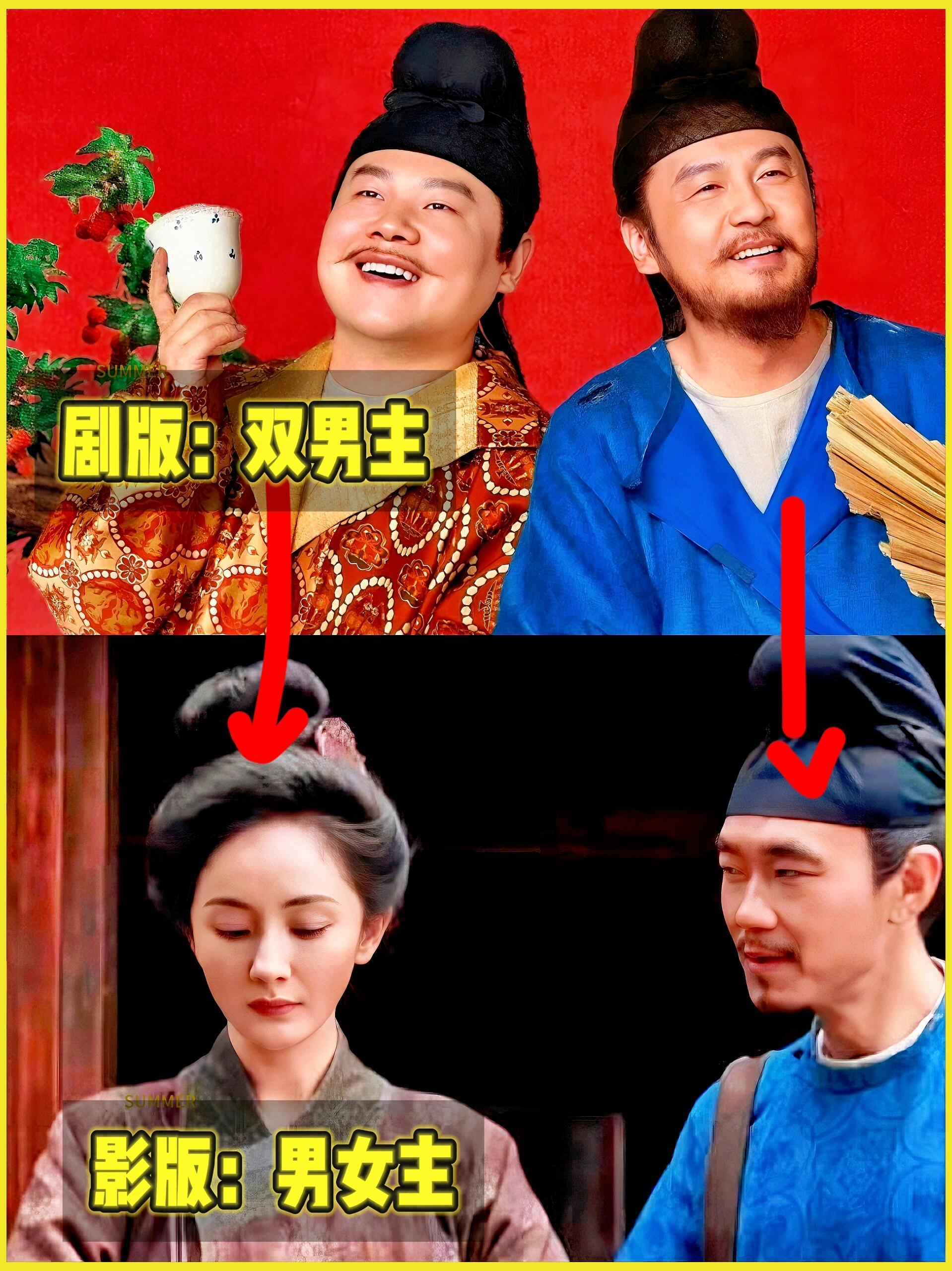 剧版《长安的荔枝》VS影版《长安的荔枝》剧版原著男主的妻子被抹除，在前20分钟