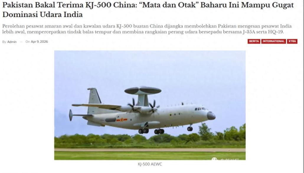 美伊战争刚打一半，中国军工斩获新订单？空警-500又被人看上了据“巴基斯坦国