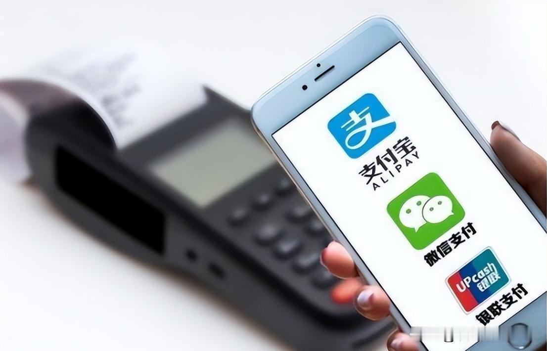 我表妹三个月前开始使用现金，不再用微信、支付宝，她告诉我，自从重新使用现金，三个