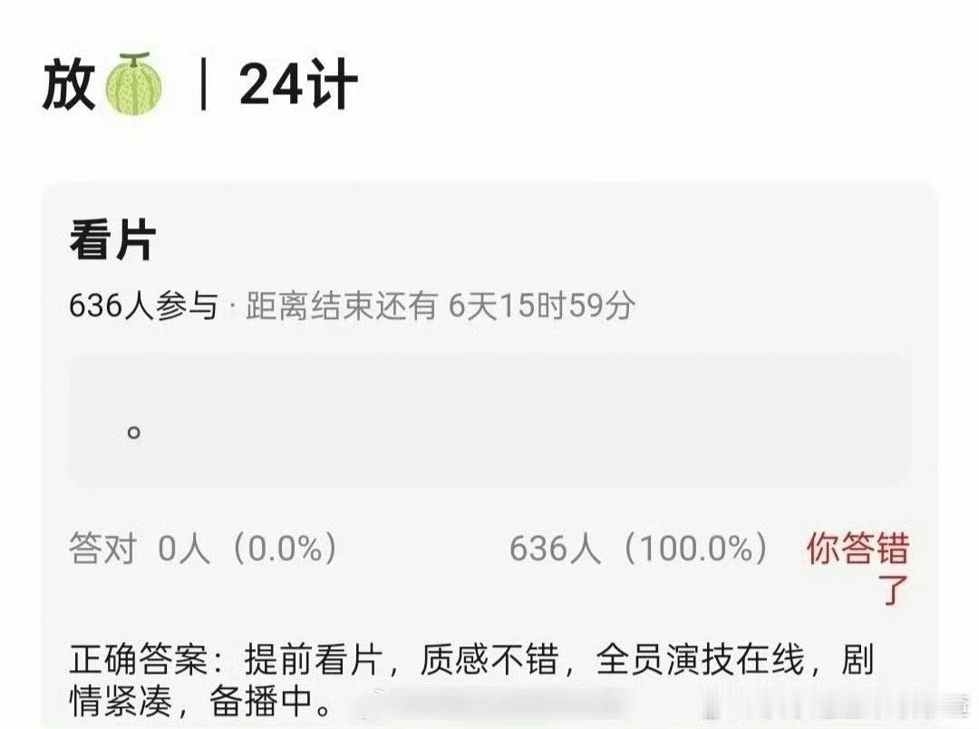 娱乐​长安二十四计改名飞鸿引​成毅长安二十四计改名等下证，暂定12月