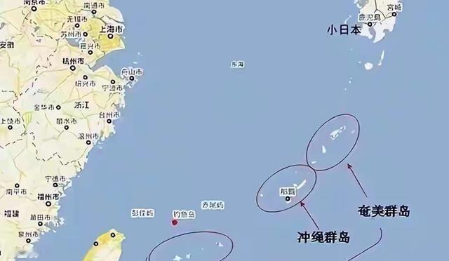 中国这波表态太提气！人民日报直接硬刚日本，没任何国际条约规定琉球属于日本！中国作