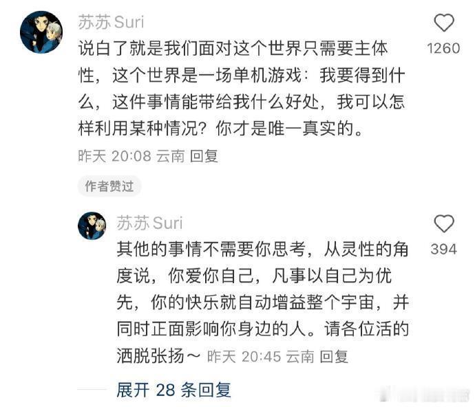 我宣布！！羞耻感是人类成功的最大阻力！