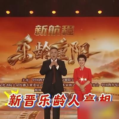 于谦跟姜昆同台了，评论区立马炸锅，一堆人喊“叛徒”。可镜头里俩人聊得挺热乎，于谦还主动给姜昆让了个座