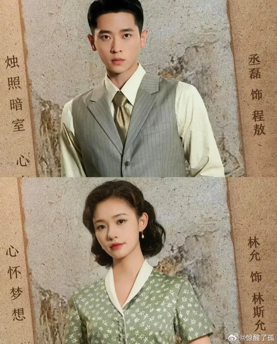 《足迹》：时代浪潮下的浮与沉一口气刷完《足迹》，心情就像坐过山车。这部剧以上海