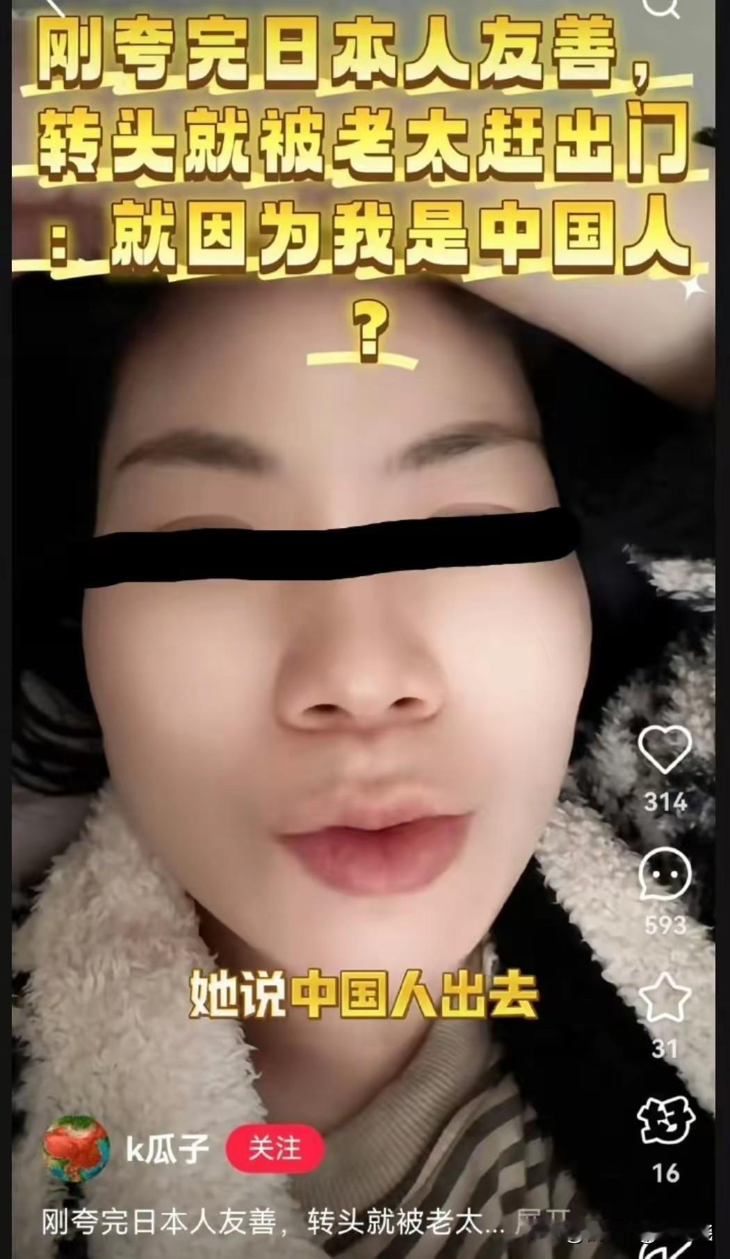 真是笑死我了，这位前往日本的美女刚刚夸完日本人特别的友善，日本人特别的乐于助人之