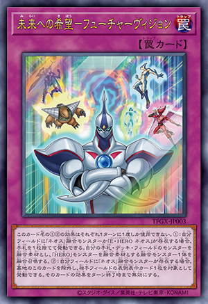 游戏王OCGTFGX游戏王GX「游戏王TAGFORCEGX」实体版首