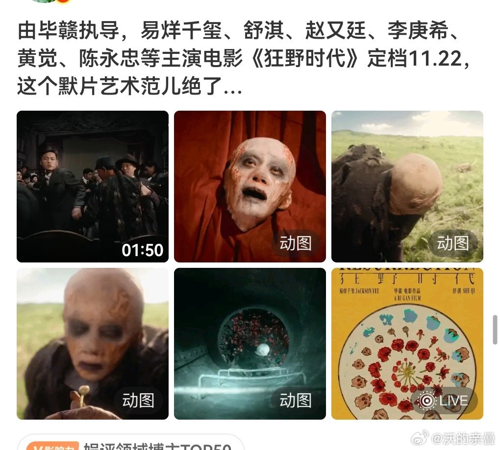 去年小小的我东京电影节疯狂y销好片、演技、评委多少好评震惊啥的，我还以为要营销个