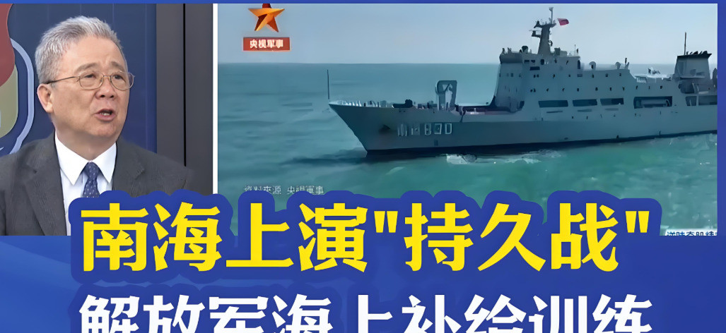 南海军演秀肌肉，谁也不怕谁南海风云突变，战火一触即发！美