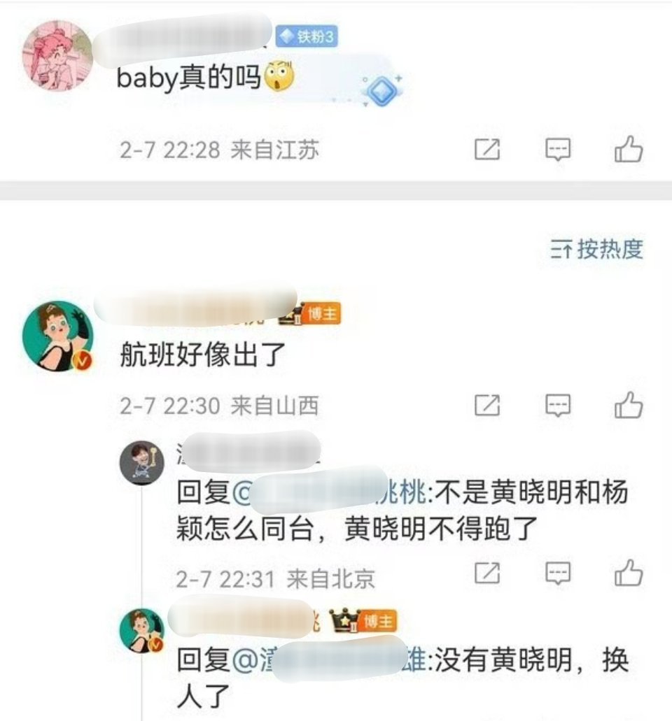 为什么一个个说的她参加这个节目很委屈？我倒觉得，如果能真参加成功了，那湖南卫视还