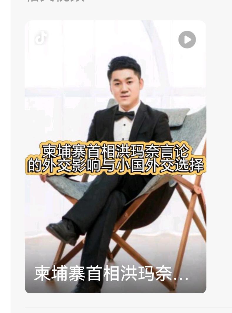 洪玛奈这如意算盘本来打得挺响，想在几个大国中间搞“左右逢源”，结果现实反手就是一