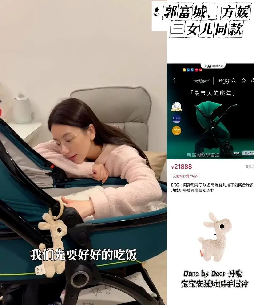 27万婴儿车刷屏！郭富城给小女儿推的那辆碳纤维推车，官网标价27万，限量8
