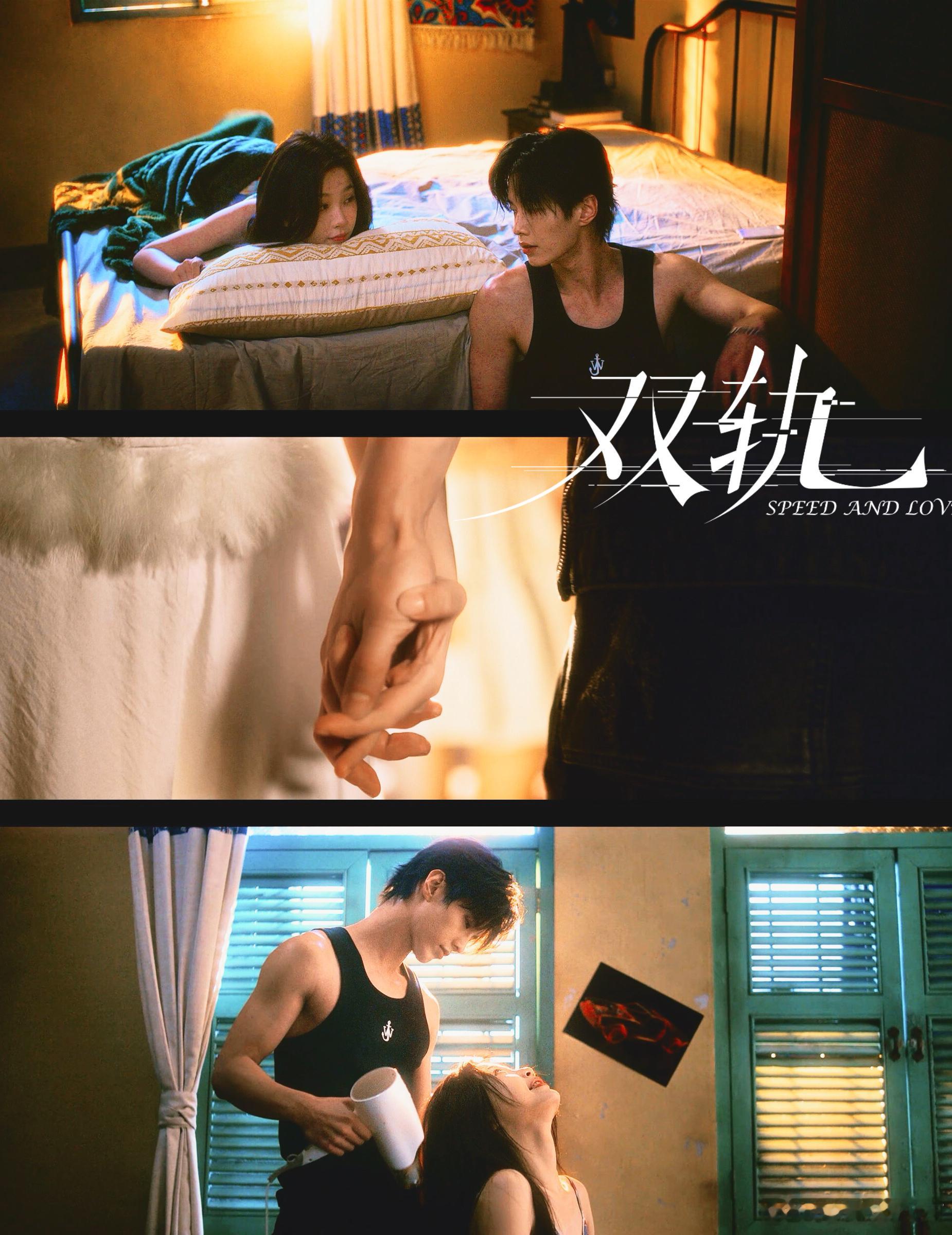 双轨这干嘛呢是在承包我的情绪！网剧双轨拳台对视的张力、车内诉思念的动容，每个