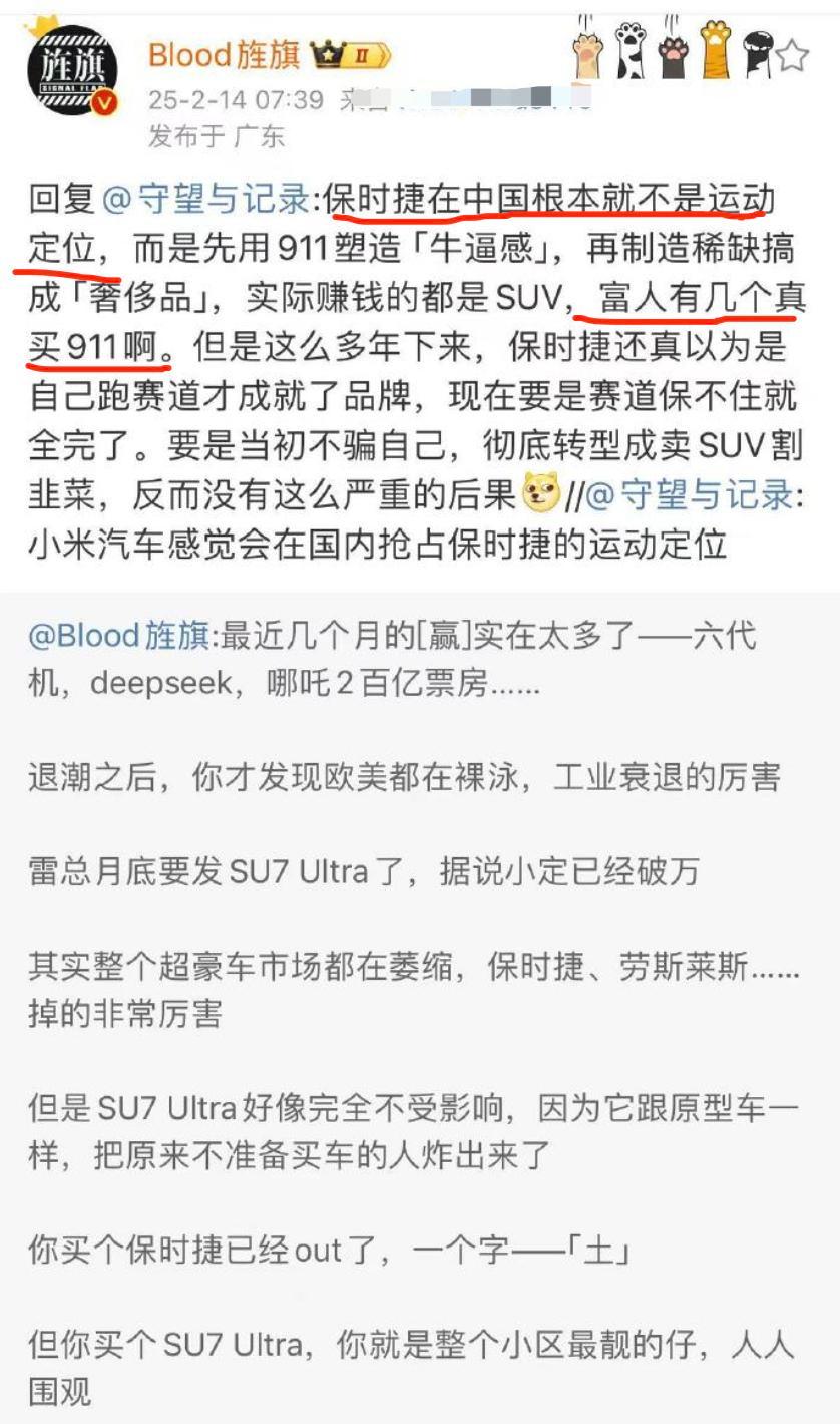 保时捷在中国不是运动定位？有钱人不买911？真的不知道这些无知的言论是怎么想出