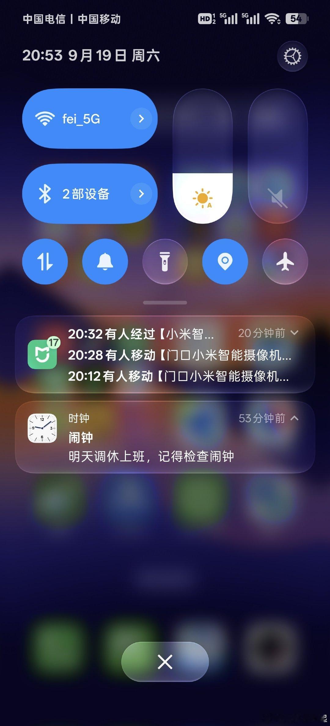 明天调休上班，记得检查闹钟ColorOS17的这份贴心我很不喜欢看到[捂脸哭]​