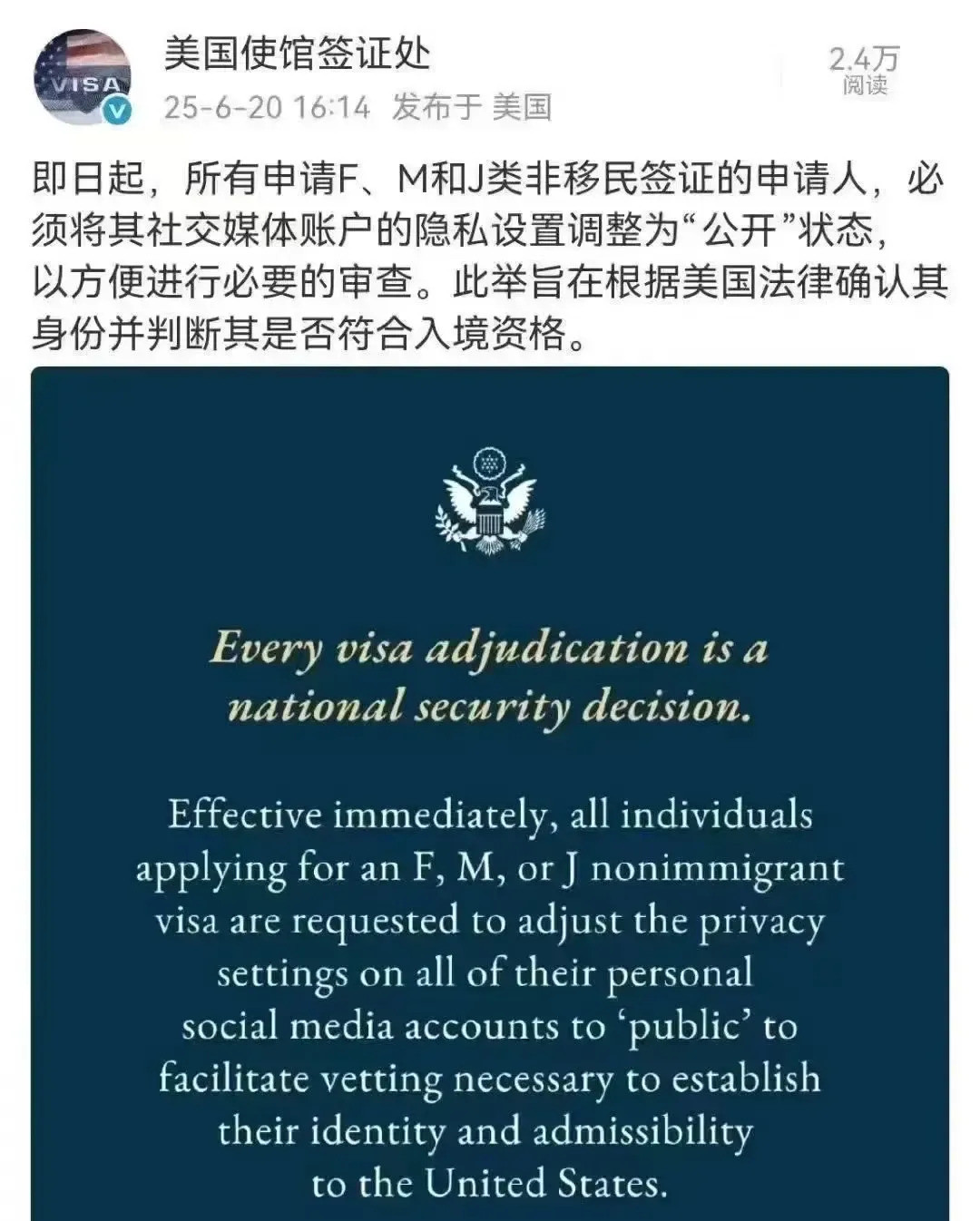 反美大V突然哑火了万万没想到，美国竟然出了这样一招！那些