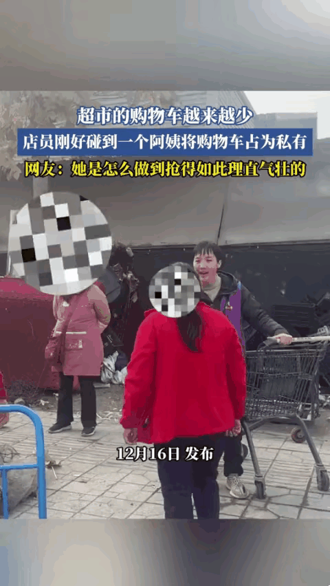 占便宜真的会上瘾的！！超市的购物车越来越少，总是莫名其妙就没了，老板都感觉奇怪